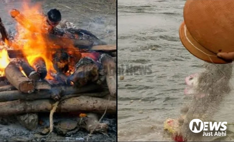 श्मशान घाट के पास से गुजरते हुए इन खास बातों का जरूर रखे ध्यान, अन्यथा हो सकता है अनर्थ ⤙ श्मशान घाट के पास से गुजरते हुए इन खास बातों का जरूर रखे ध्यान, अन्यथा हो सकता है अनर्थ ⤙