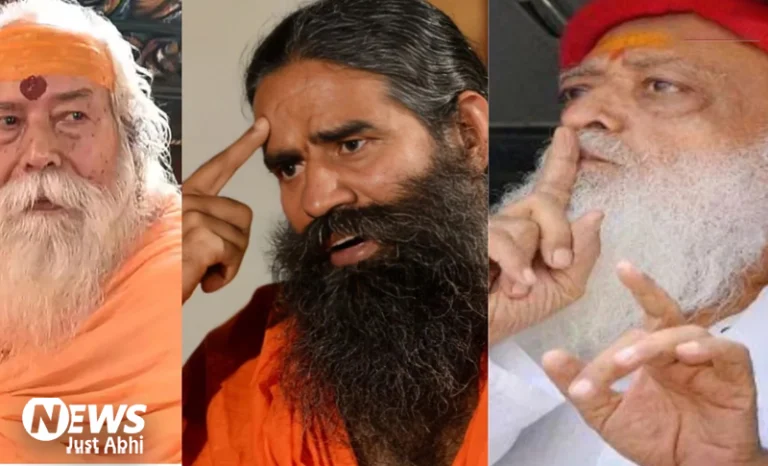 ये हैं भारत के 5 सबसे धनवान बाबा, जिनकी कुल संपत्ति जान आप कहेंगे, ‘बाबा है कि बिज़नेसमेन ⤙