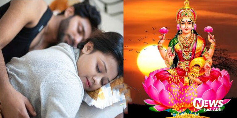 गरीबी और दुख को न्योता देता है शाम को ये काम करना. मां लक्ष्मी हो जाती है नाराज. बरसता है प्रकोप ⤙