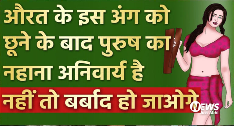 चाणक्य के अनुसार- जब भी करें ये 4 काम तब नहाना है बेहद जरूरी, वरना हो जाएंगे बर्बाद। ⤙