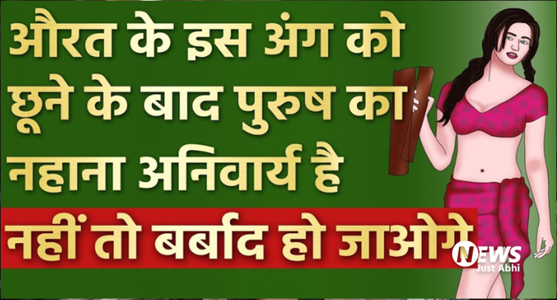 चाणक्य के अनुसार- जब भी करें ये 4 काम तब नहाना है बेहद जरूरी, वरना हो जाएंगे बर्बाद। ⤙