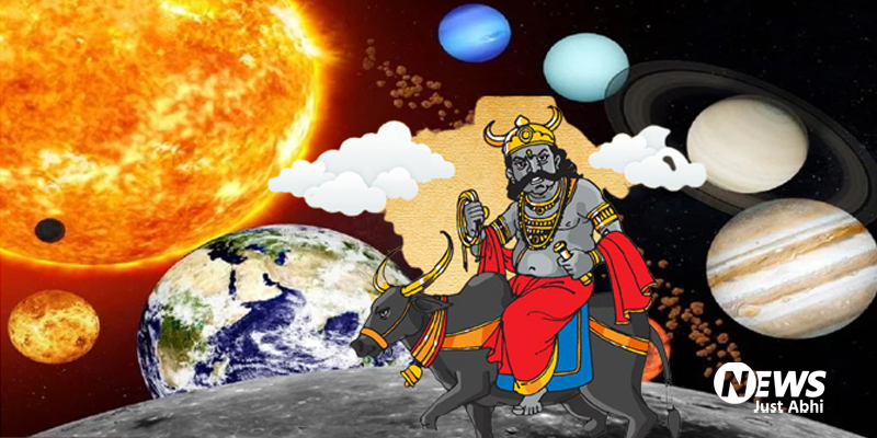 यमराज का घर है सौरमंडल का ये ग्रह, सूर्य का एक चक्कर पूरा करने में लगते हैं 48 साल ⤙