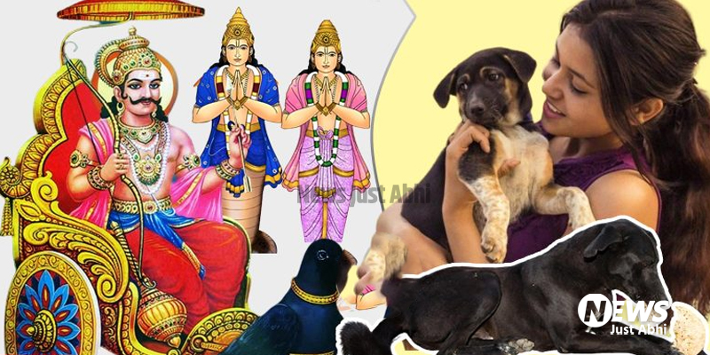 शनिदेव से लेकर काल भैरव तक, कुत्तों की सेवा से प्रसन्न होते हैं कई देवी-देवता, मिलता है ये लाभ ⤙