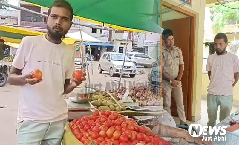 एक शख्स ने सब्जी में डाल दिए दो टमाटर, गुस्से में लाल हुई पत्नी ने छोड़ा घर 〥