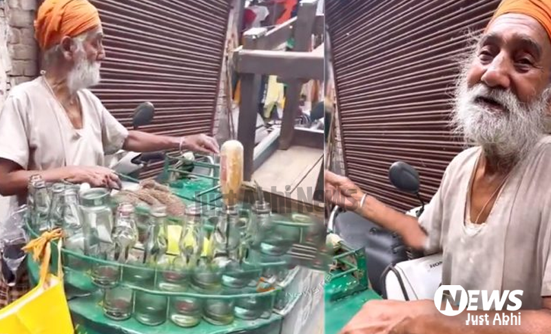 घुटने काम नहीं करते, ठीक से दिखता नहीं, फिर भी 80 की उम्र में कड़ी मेहनत कर रहा बुजुर्ग 〥