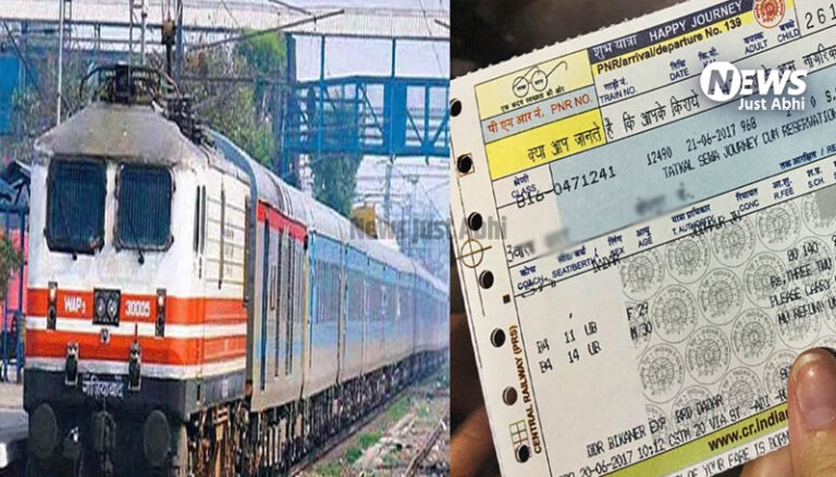 आखिर रेलवे कैसे करता है आपके सीट की बुकिंग, खाली जगह होते हुए भी आपको क्यों भेज दिया जाता है दूसरी जगह ˠ