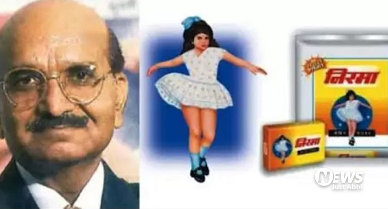 Nirma Girl की दुख भरी कहानी पढ़कर आँखों से आंसू न आये तो कहना. तस्वीर में छिपा है गहरा राज जिसे जनता नहीं कोई अभी तक 〥