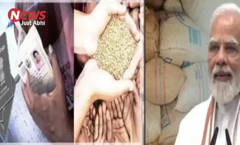 अब सिर्फ इन 4 दस्तावेज़ों पर मिलेगा फ्री राशन, नए नियमों ने 72% लोगों का पत्ता काटा ˠ