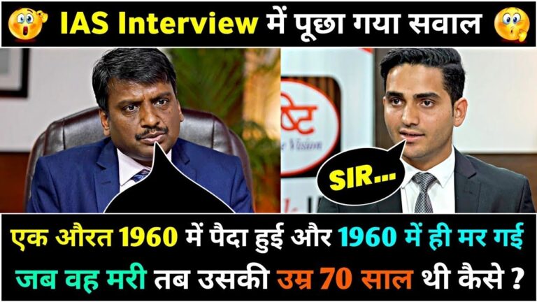 एक औरत 1936 में पैदा हुई और 1936 में ही मर गई., मरते वक्त उसकी उम्र 70 साल थी. बताओ कैसे   ˠ