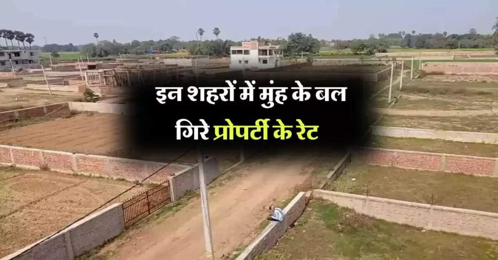 Property rates update