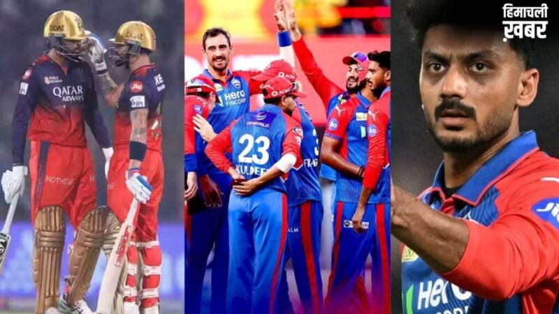 RCB के खिलाफ शर्मनाक हार के बाद अक्षर पटेल ने खोया आपा, केएल राहुल समेत इन 2 खिलाड़ियों को माना हार का जिम्मेदार