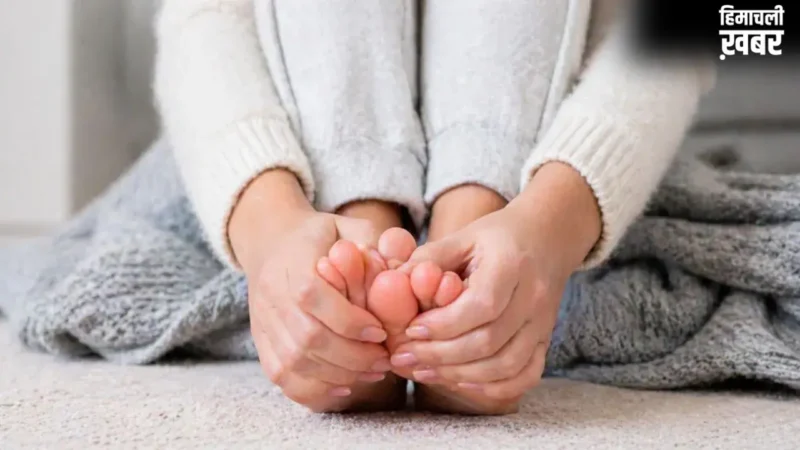 Health Alert: हाथ पैर का बिना वजह ठंडा पड़ना हो सकता है बड़े खतरे का संकेत! गलती से भी न करें इग्नोर