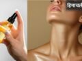 डीप नेक का स्लीवलेस पहनते समय स्किन करेगी शाइन, घर पर इस तरह बनाएं Shimmer Body Oil, पैच टेस्ट जरूर करें