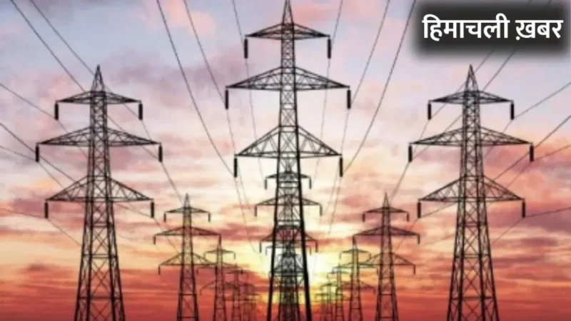 गर्मी ने तोड़े सारे रिकॉर्ड; पहली बार 256.11 GW पहुंची बिजली की मांग, IMD ने जारी की नई गाइडलाइन