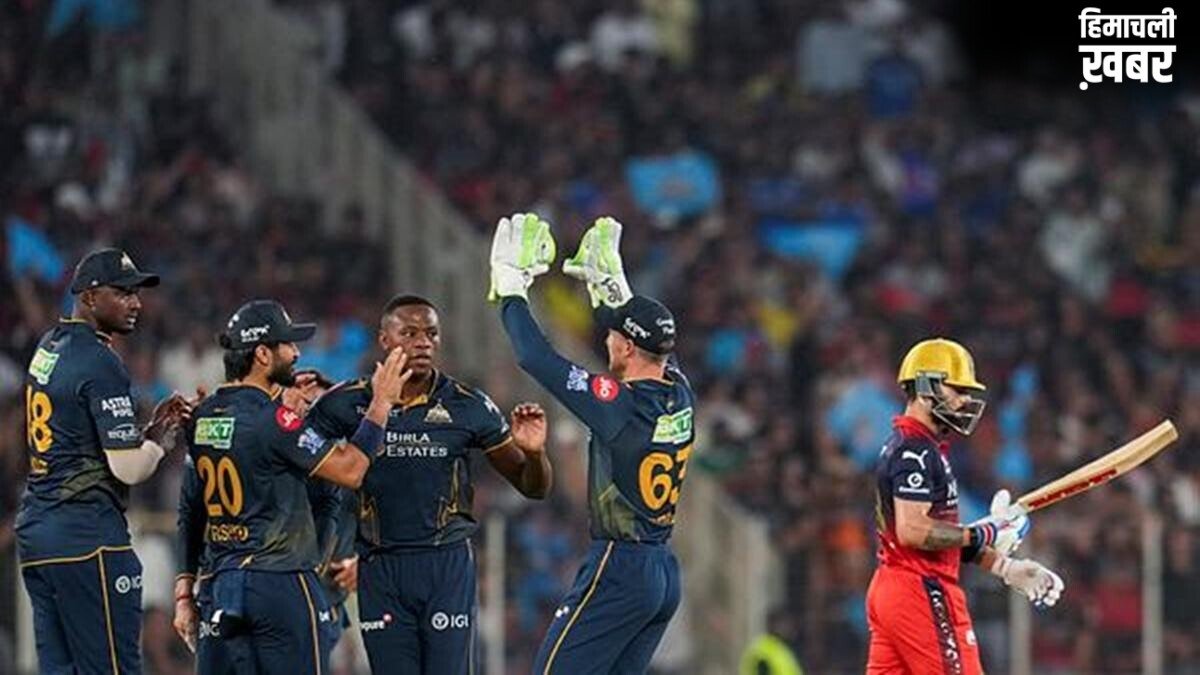 गुजरात टाइटंस ने आरसीबी को 155 पर किया ऑलआउट, 11 मैचों का सिलसिला थमा