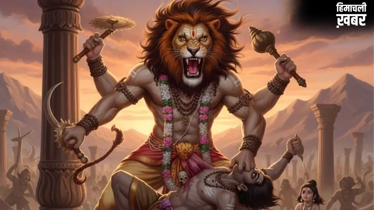 Narasimha Jayanti : 30 अप्रैल को है नरसिंह जयंती, जानिए पूजा का शुभ मुहूर्त, पूजा विधि और इसकी महिमा