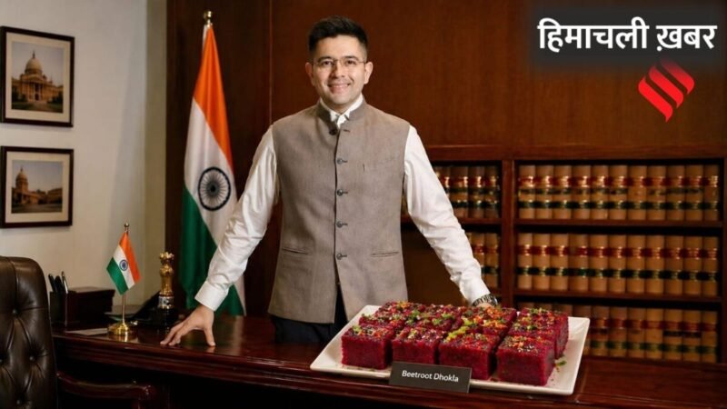 राघव चड्ढा को पसंद है चुकंदर का ढोकला, यहां देखें बनाने की आसान विधि