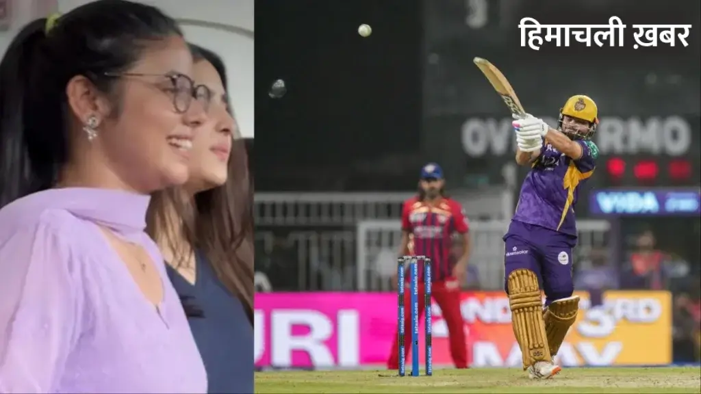 “उन्होंने अपने पिता के लिए ही खेला” रिंकू सिंह की होने वाली पत्नी प्रिया सरोज ने मैच के बाद किया चौकाने वाला खुलासा