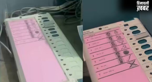 बंगाल चुनाव में गजब धांधली, BJP को वोट देने का ऑप्शन EVM से गायब-मचा हडकंप