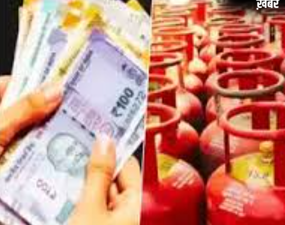 1 मई से बड़े बदलाव की तैयारी, बदल जाएंगे रसोई गैस के नियम, आपकी जेब पर क्या होगा असर?