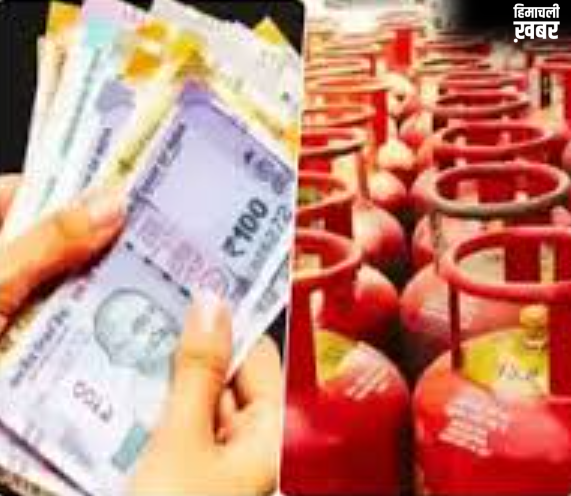 1 मई से बड़े बदलाव की तैयारी, बदल जाएंगे रसोई गैस के नियम, आपकी जेब पर क्या होगा असर?