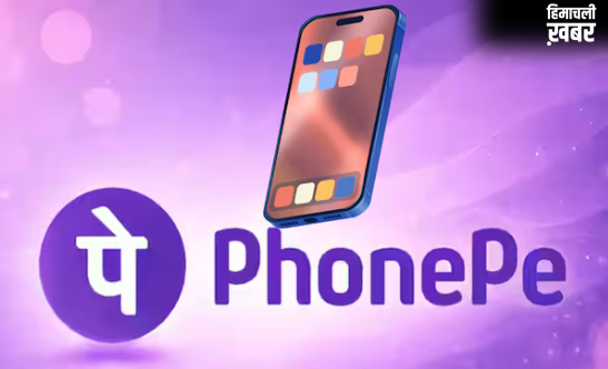 PhonePe ने रचा इतिहास; भारत में 50 मिलियन मर्चेंट नेटवर्क पार, डिजिटल पेमेंट में बढ़ाया दबदबा