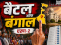 बंगाल में दूसरे चरण की वोटिंग समाप्त, शाम 6 बजे तक 91.41% मतदान; टूट गए सभी पुराने रिकॉर्ड्स
