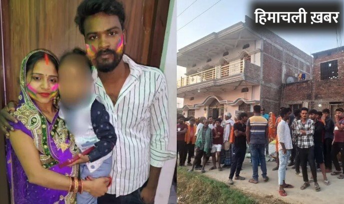 दामाद ने ससुराल में किया डबल मर्डर, पत्नी और सास की गला रेतकर हत्या