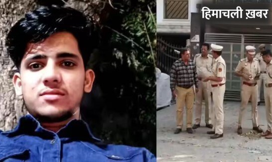 IRS अफसर की बेटी के हत्यारे की कोर्ट में आज पेशी, फॉरेंसिक जांच के लिए भेजा गया मोबाइल