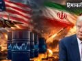 ट्रम्प का ऐलानः ईरान के पास बहुत कम वक्त, उडाने जा रहे तेल पाइपलाइन