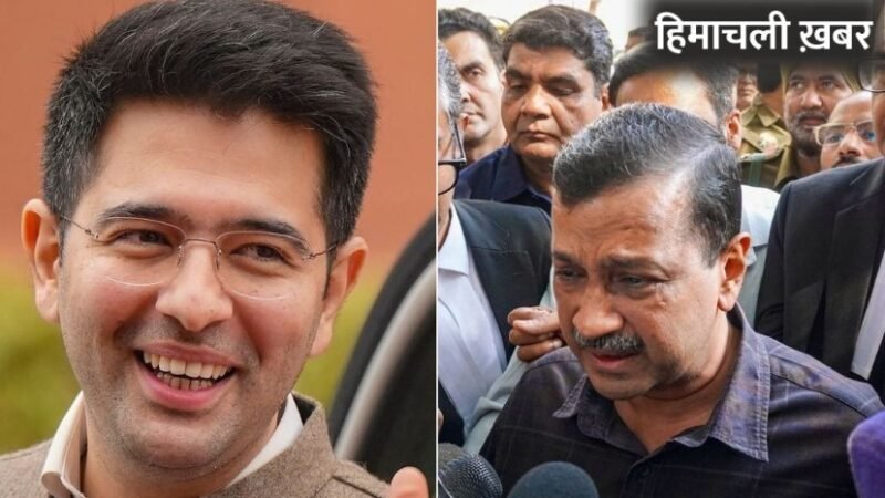 राघव चड्‌ढा ने खोल डाली आम आदमी पार्टी की पोलः जहरीला माहौल, पर्सनल फायदे के लिए…