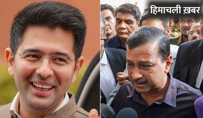 राघव चड्‌ढा ने खोल डाली आम आदमी पार्टी की पोलः जहरीला माहौल, पर्सनल फायदे के लिए…