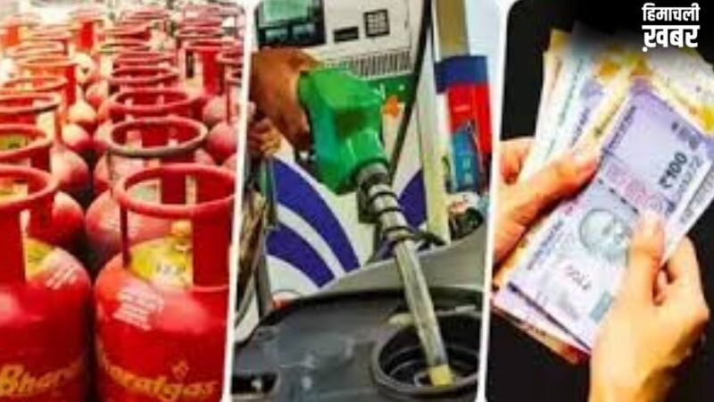 1 मई से फिर बदल जाएंगे LPG सिलिंडर बुकिंग के नियम? बड़े बदलाव की तैयारी
