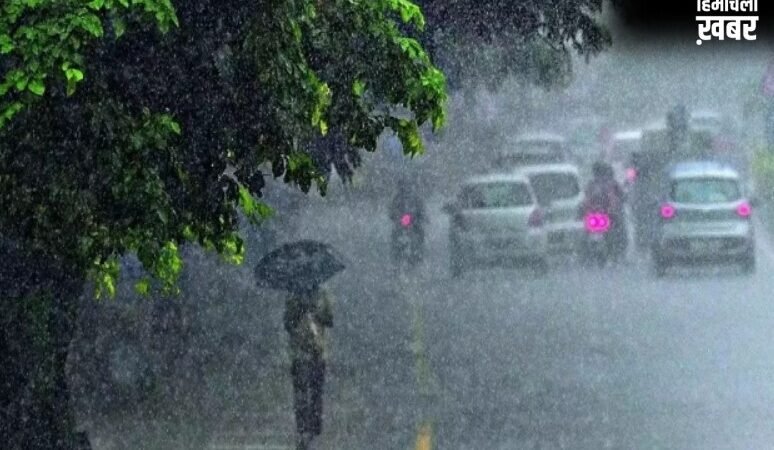 13 राज्यों तूफानी बारिश का अलर्ट, 55 की स्पीड से चलेगी हवा, IMD अलर्ट