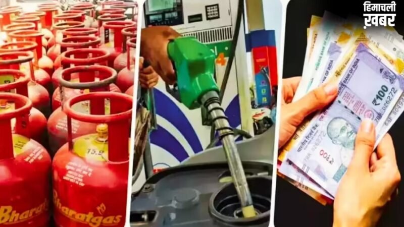 1 मई से बदलने जा रहे रसोई गैस समेंत ये नियम! जान लें वरना होगी दिक्कत