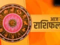 Aaj Ka Rashifal 30 April: अप्रैल के आखिरी दिन धनु राशि वालों को मिलेगी खुशखबरी! जानें अपनी राशि का हाल