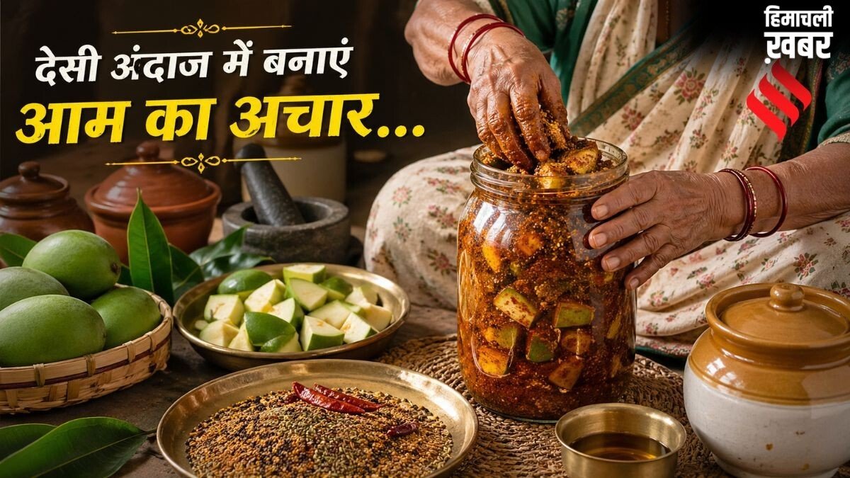 थोड़ी मेहनत लेकिन स्वाद में लाजवाब, इस गर्मी बनाएं दादी-नानी स्टाइल में पारंपरिक आम का अचार