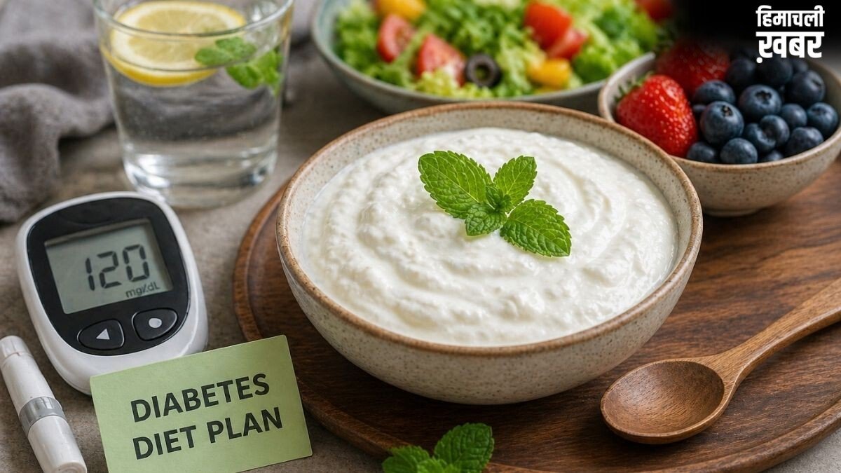 डायबिटीज मरीजों को दही खाना चाहिए या नहीं? गर्मी में curd का सेवन कैसे Blood Sugar को करता है प्रभावित, डॉक्टर से जानिए