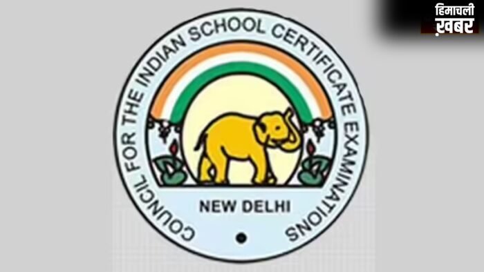UP News: ICSE बोर्ड के नतीजे हुए घोषित, लखनऊ के शिवम अवस्थी ने 10वीं में किया टॉप…