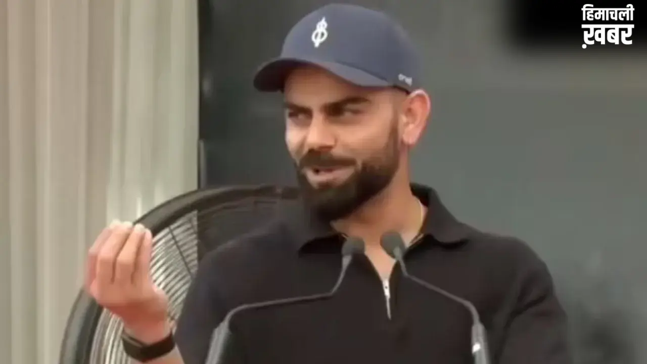 ‘प्लीज बोलने दो यार मुझे इसकी आदत…’, कोहली को बच्चों के सामने क्यों कहना पड़ा ऐसा?