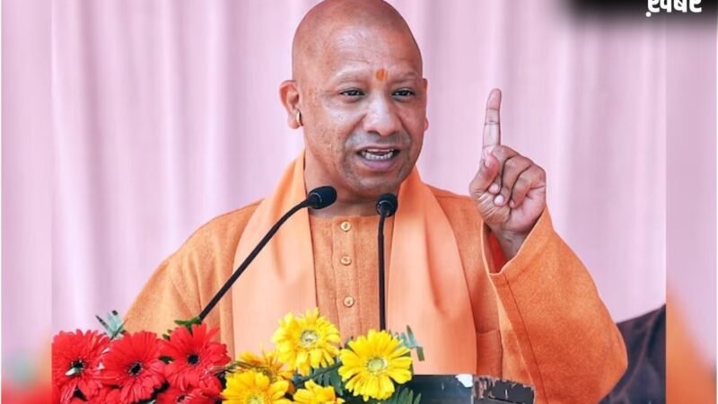 सीएम योगी का बड़ा बयान: यूपी में बिना सिफारिश के मिल रही नौकरियां, 1 लाख नई भर्तियां होंगी