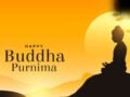 Buddha Purnima 2026 Wishes: बुद्ध पूर्णिमा के मौके पर इन संदेशों के जरिए अपनों को दें शुभकामनाएं