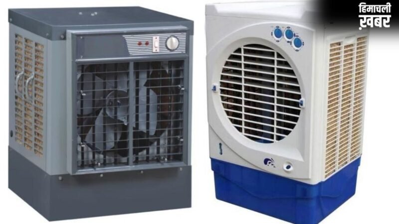 लोहा या प्लास्टिक कूलर, किससे आती है ज्यादा ठंडी हवा, कौन सा कूलर कमरे को रखता है ठंडा?