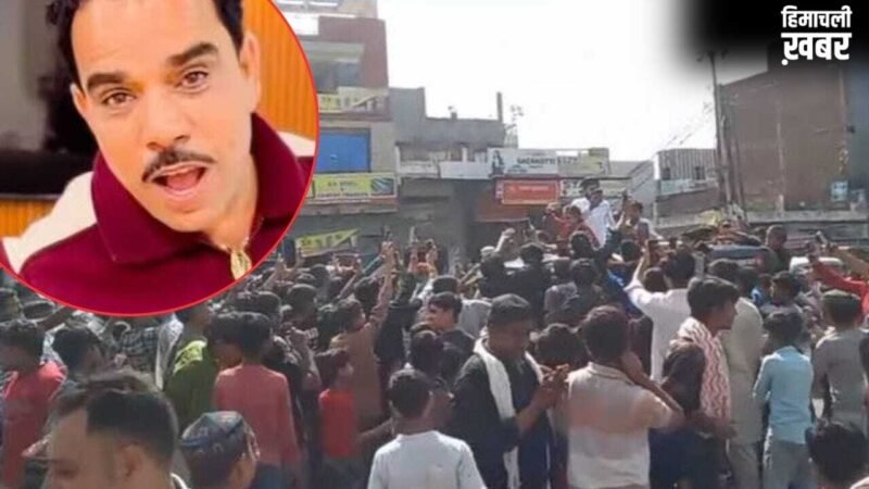 Youtuber शादाब जकाती ने शोरूम उद्घाटन के लिए बिना परमिशन जुटा ली सैकड़ों की भीड़… घंटों तक लगा रहा मेरठ में जाम, हुई FIR