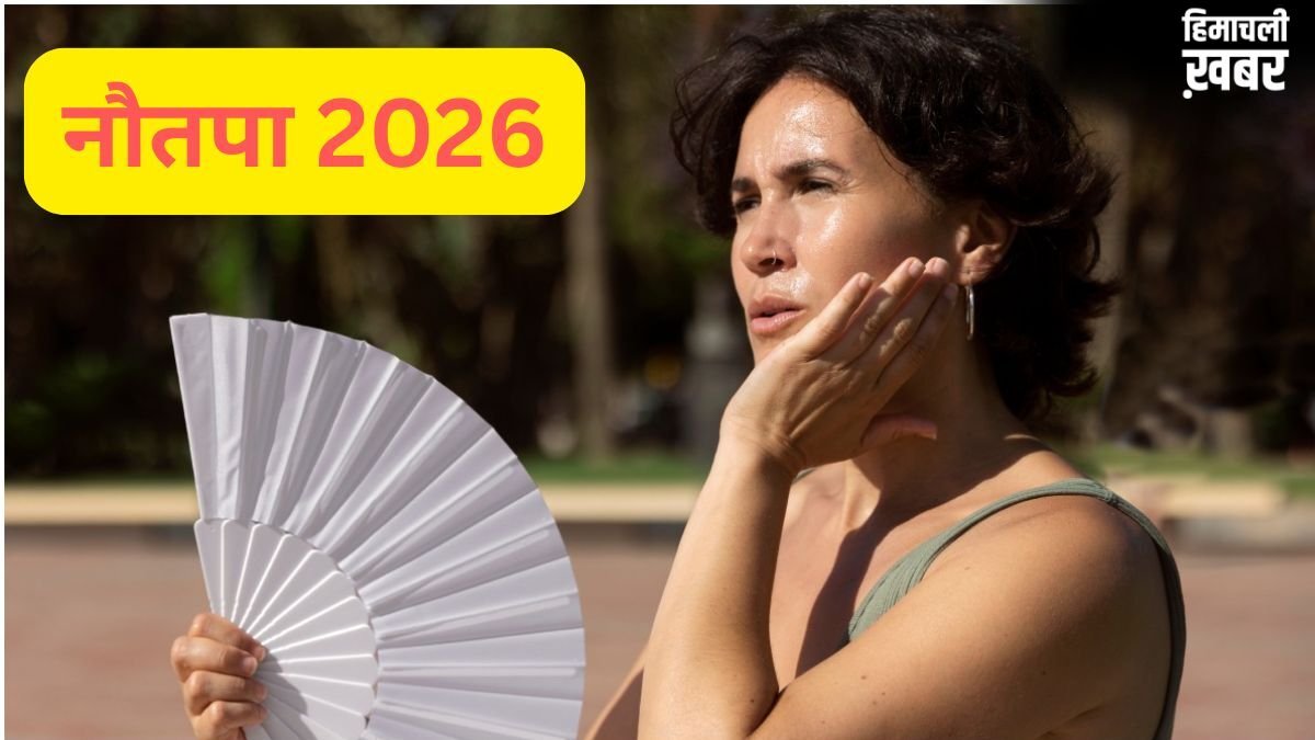 Nautapa 2026: 9 दिनों तक सूर्य की गर्मी से तपेगी धरती, मई में इस दिन से होगी नौतपा की शुरुआत