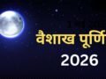 जल तत्व की राशियों के लिए 1 मई का दिन वरदान की तरह, कर लिए ये 3 काम तो मां लक्ष्मी भर देंगी धन से भंडार
