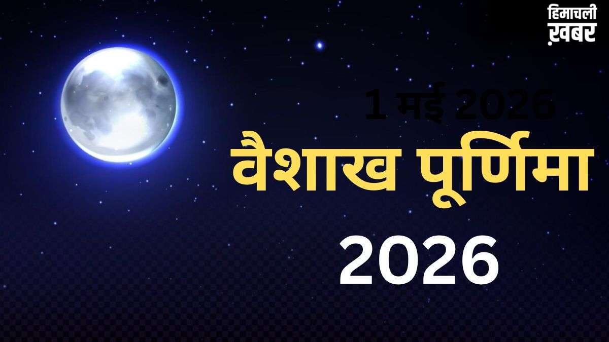 जल तत्व की राशियों के लिए 1 मई का दिन वरदान की तरह, कर लिए ये 3 काम तो मां लक्ष्मी भर देंगी धन से भंडार