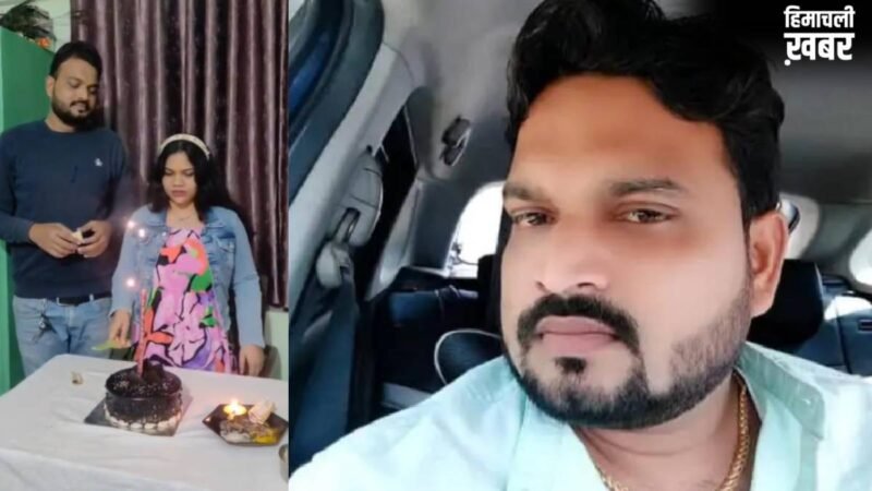 बर्थडे पर ससुराल गए दामाद को शराब में जहर देकर ससुर ने मार डाला, पत्नी ने भी दिया साथ; मौत के 4 महीने बाद खुला राज