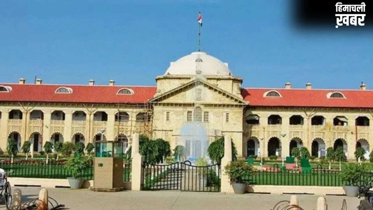 सहमति से शारीरिक संबंध रेप नहीं… आरोपी की याचिका पर इलाहाबाद हाई कोर्ट का बड़ा फैसला