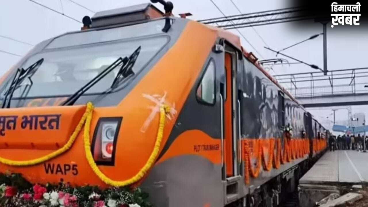 रेलवे का बड़ा तोहफा! आज से दौड़ेंगी अयोध्या-मुंबई और बनारस-पुणे अमृत भारत ट्रेनें; PM मोदी दिखाएंगे हरी झंडी